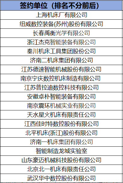 微信圖片_20240910160130.png